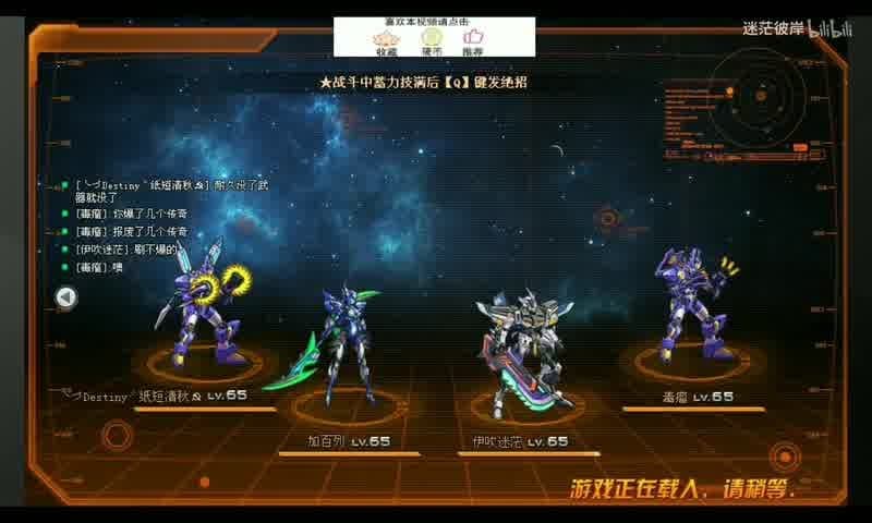 打造沉浸火影世界：《火影忍者OL》的角色策略与“羁绊”情感