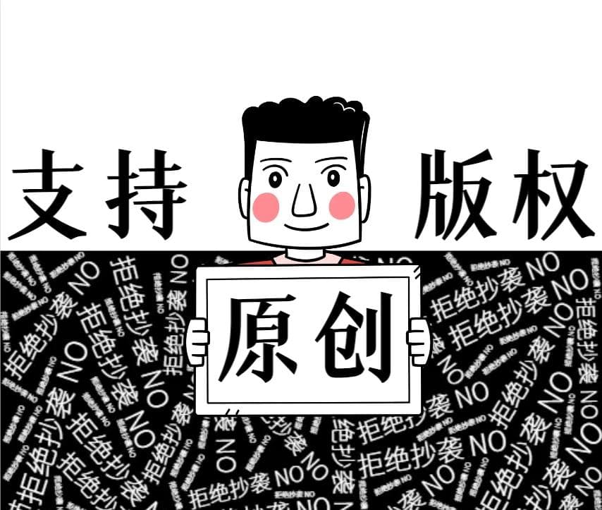如何判断视频音乐是否构成侵权