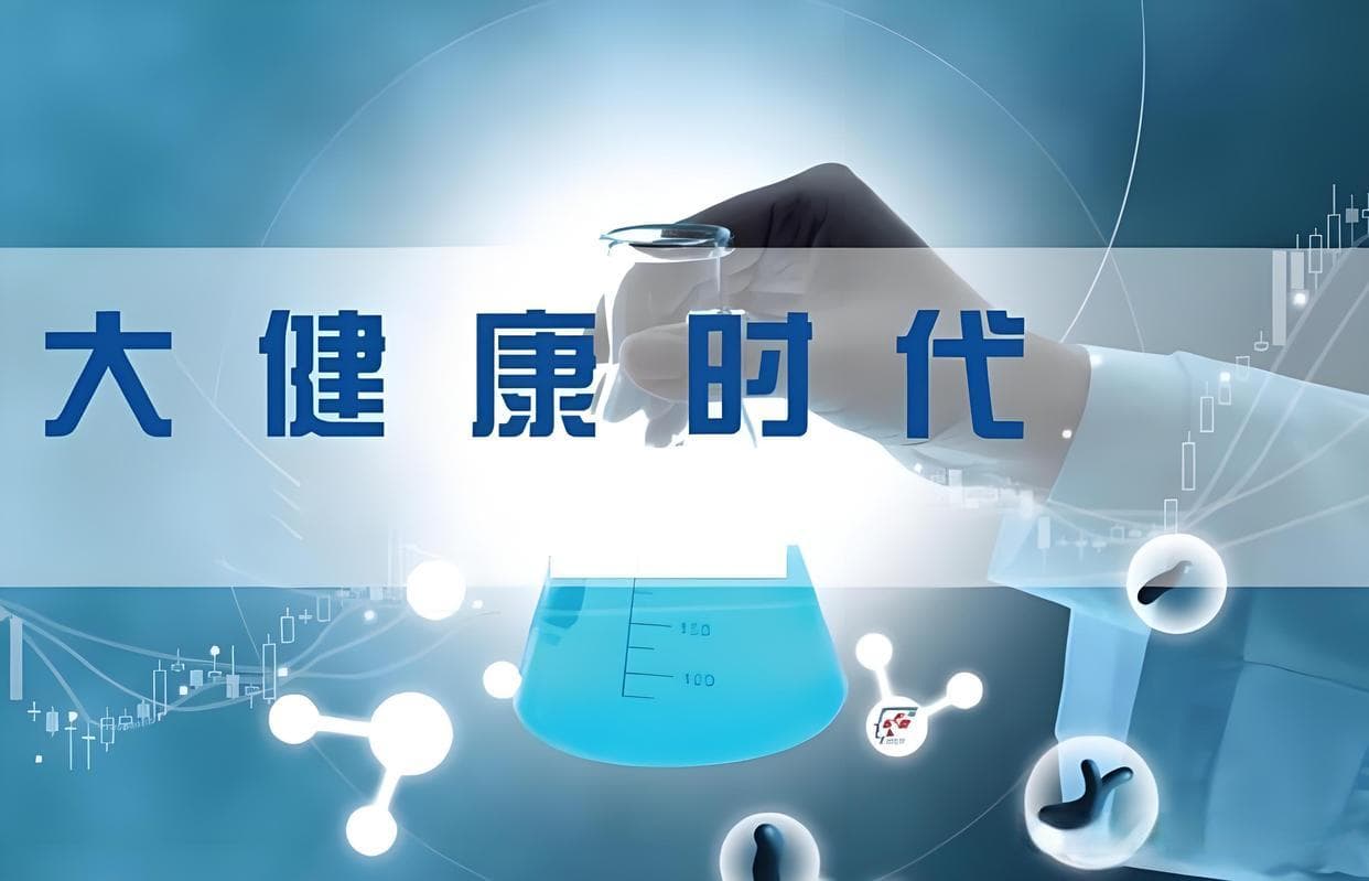 现代生活方式与健康养生的双刃剑：挑战与机遇并存
