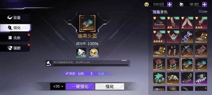 《火柴人联盟3》快速提升战斗力攻略