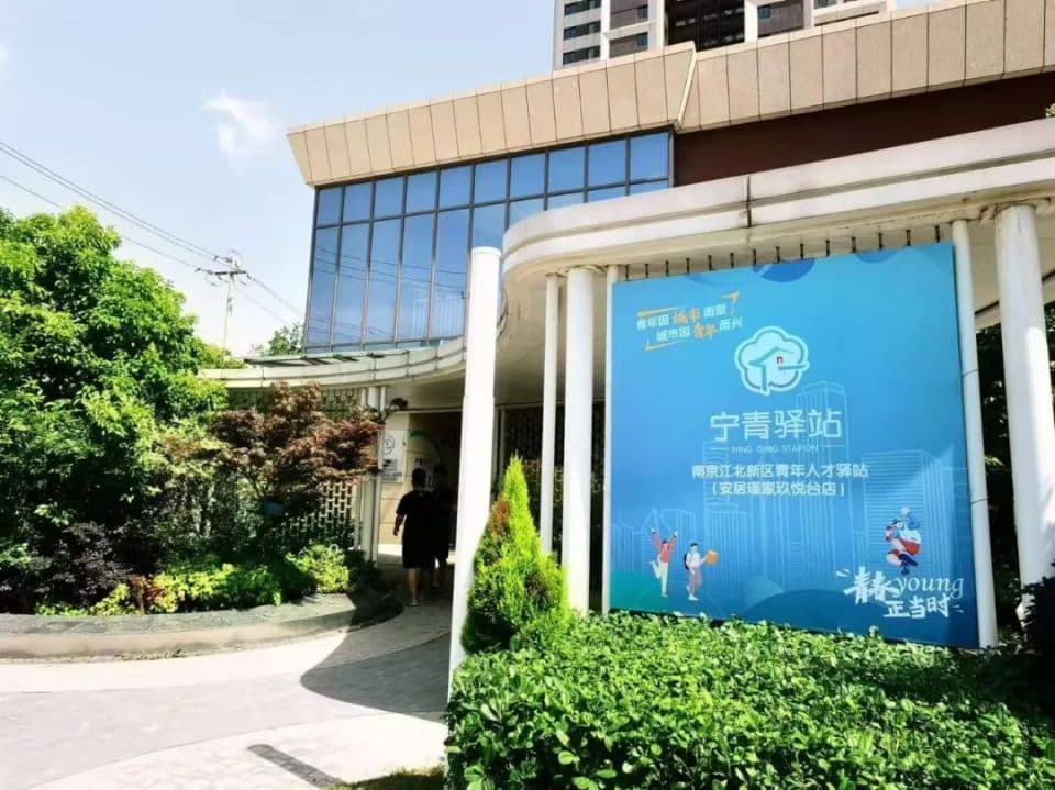 刚毕业租房有多贵？这个地方竟能0元住14天！