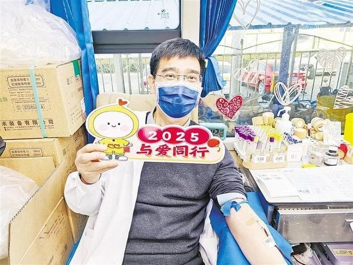 无偿献血 为爱而行