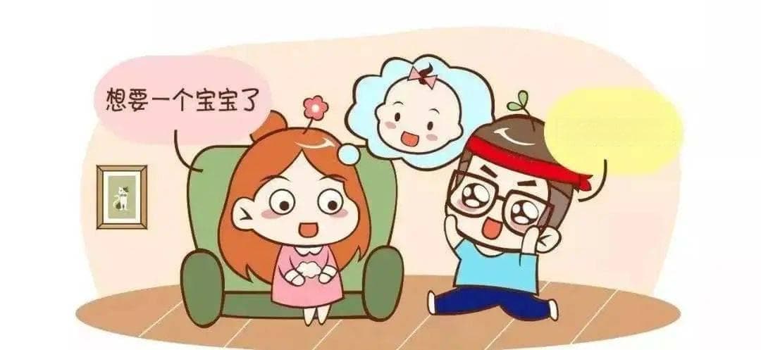 科普丨出生缺陷一级预防：增补叶酸篇