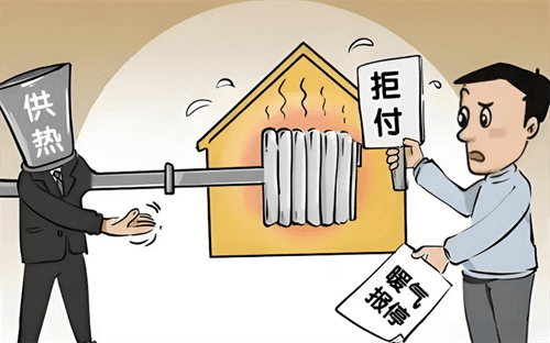 报停暖气费需要什么手续