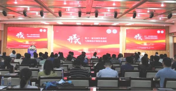中国康复医学会作业治疗学与物理治疗学师资培训班在滨州医学院成功举办