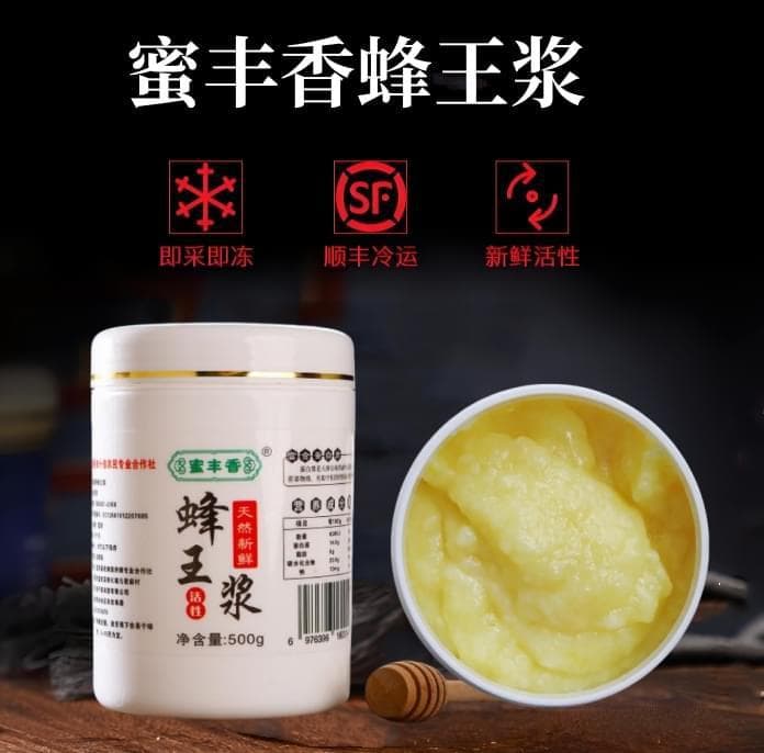 喝蜂王浆对男人有什么好处