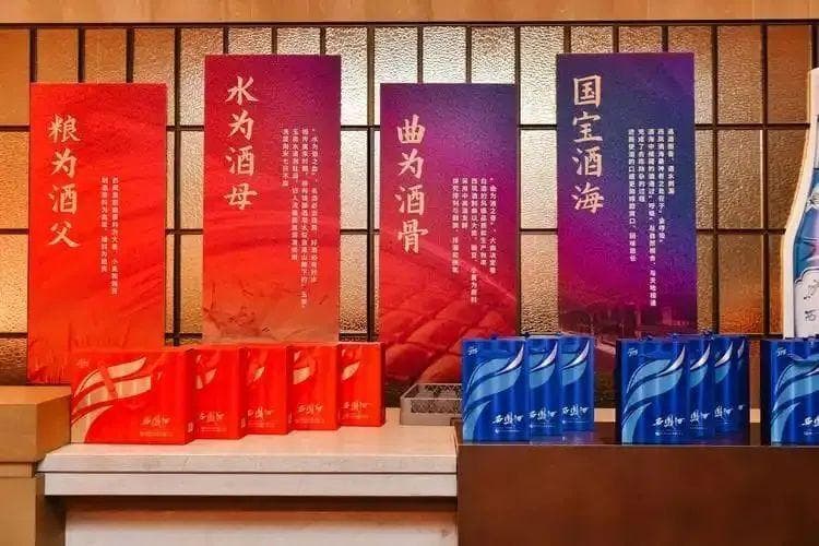 白酒度数与酒质有关系吗？