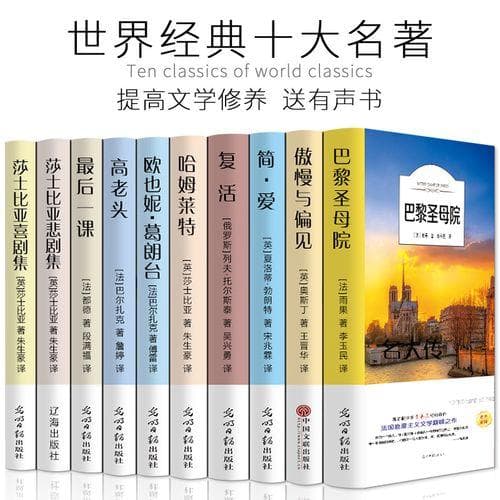 哪些书是课外读物？课外读物推荐：拓展视野，丰富人生!