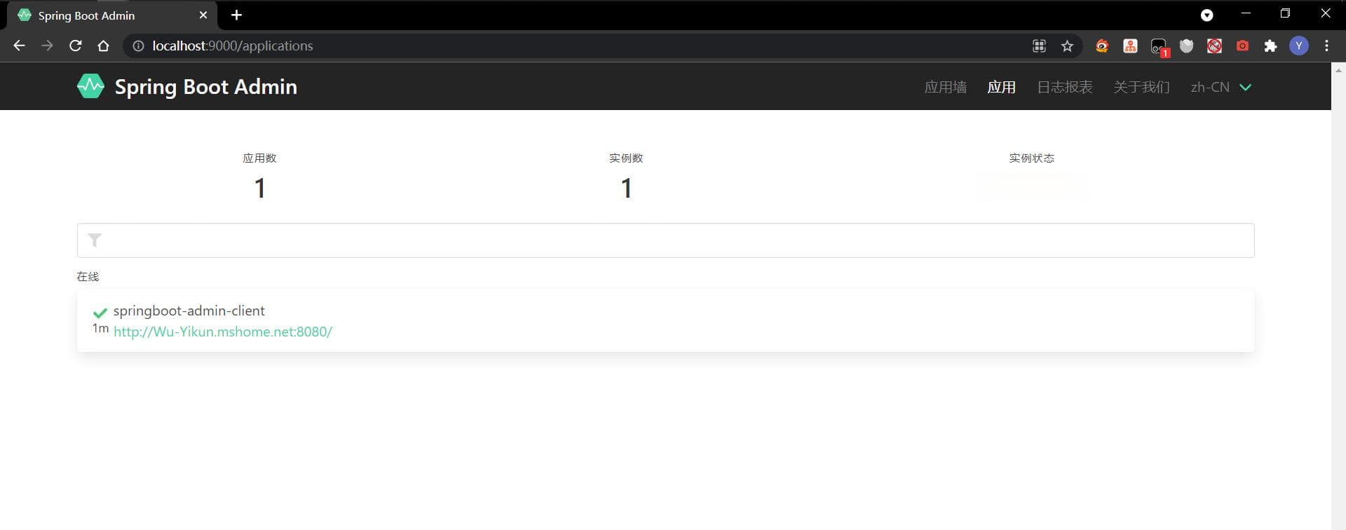 Spring Boot Actuator项目监控详解