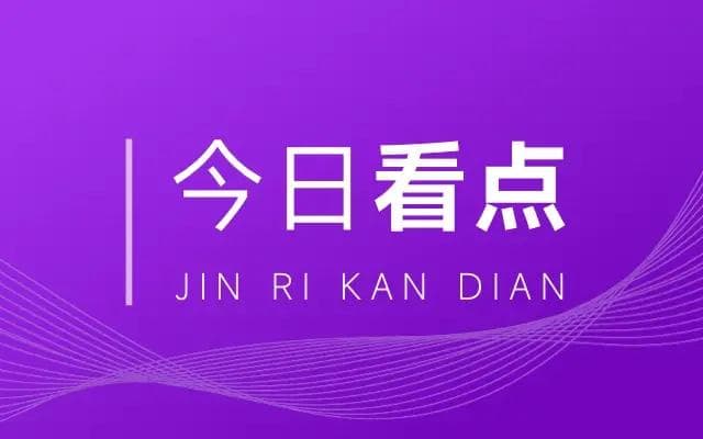 青岛城中村改造项目曝光，居民生活将大变样