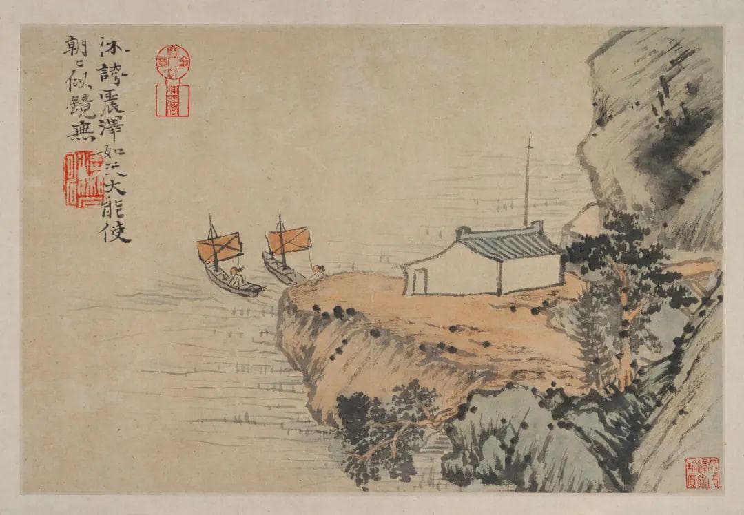 庄子《大宗师》：以刑为体，以礼为翼，以知为时，以德为循
