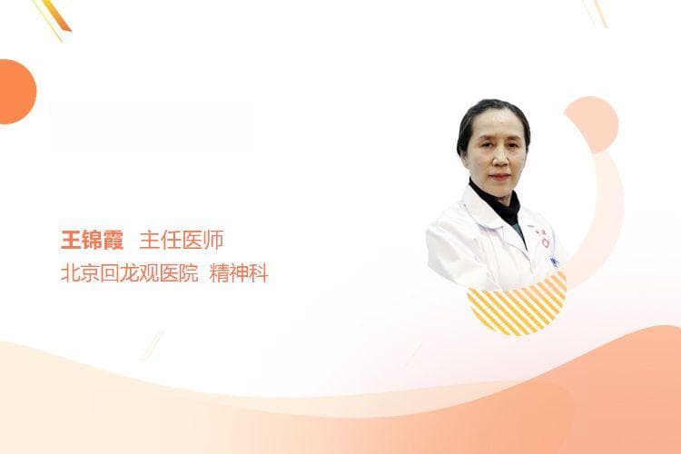 尖锐恐惧症