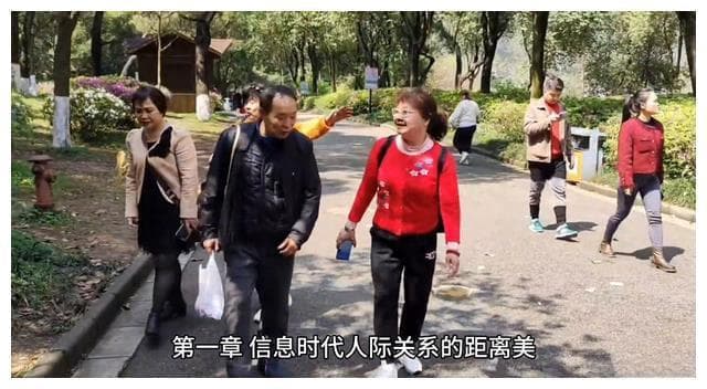 心理学家：人际交往的距离意识