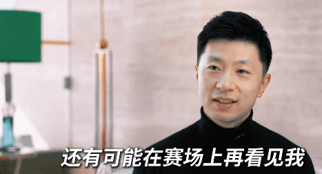 马龙回应退役传闻：热爱仍在，赛场相见