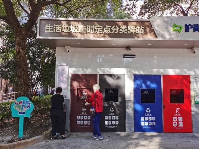 长宁区“无废城市”建设：从“细胞”到“联盟”的创新实践