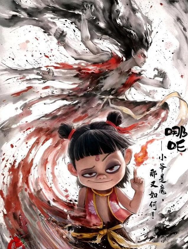 《哪吒之魔童降世》：现代动漫如何重塑经典？