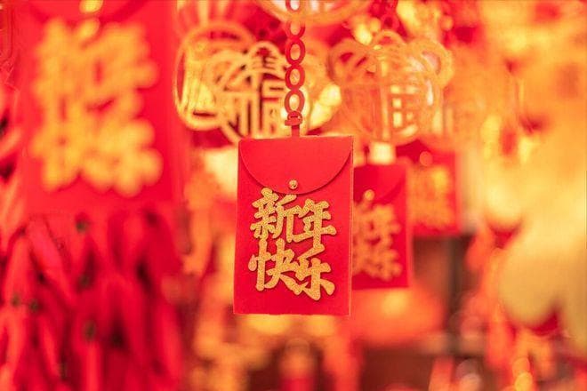 人民日报夜读推荐：新年朋友圈文案大集合！