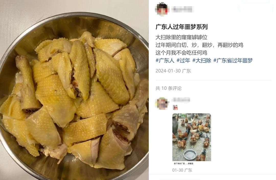 汗流浃背了，原来每个省都有自己的春节食物噩梦