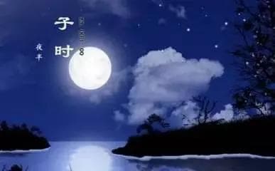 《黄帝内经》十二时辰养生法，不仅仅注意时间！