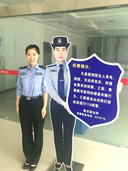 银行转账安全指南：限额规定与注意事项全解析