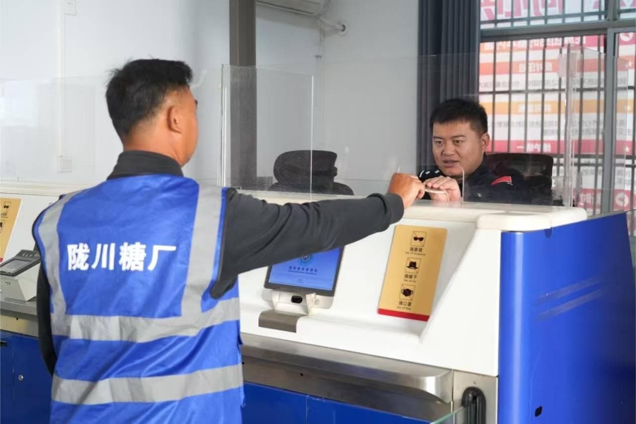 春节假期，云南瑞丽口岸出入境客流量达10万人次