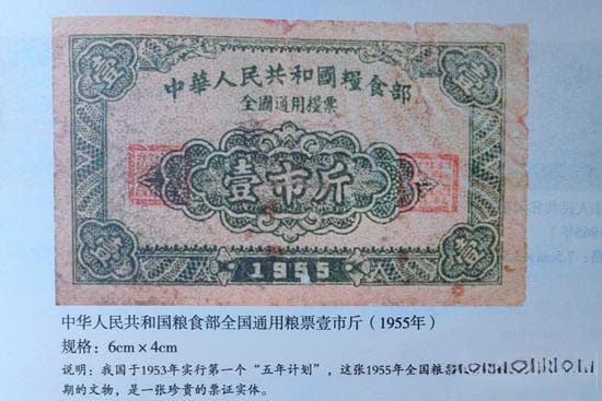 方寸之间折射时代之变 叶中收藏的698张珍贵票证入藏漳州市档案馆