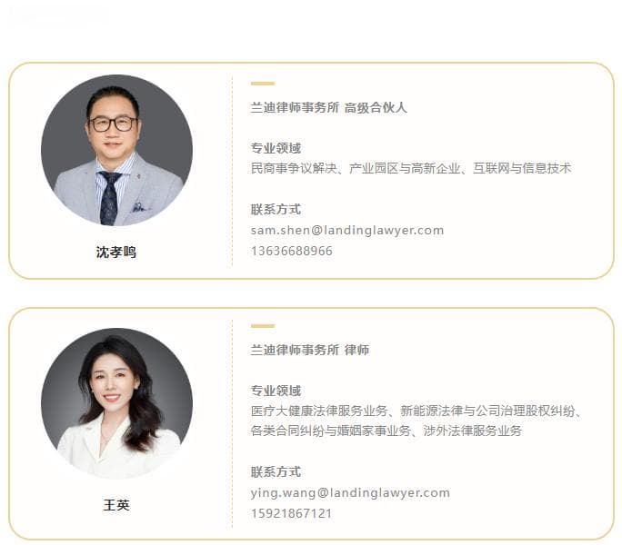 中国医药企业出海机遇与挑战及成功案例借鉴