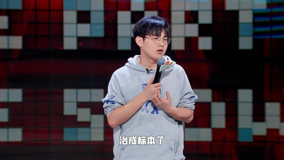 《吐槽大会》爆梗盘点：这些瞬间笑到停不下来！