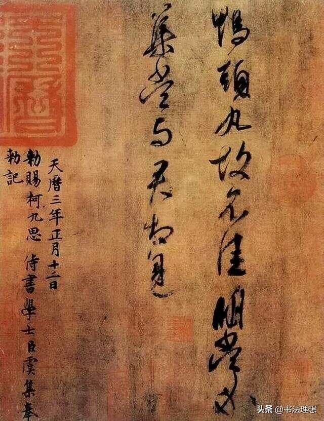 用这七种方法训练，迅速提升书法水平！