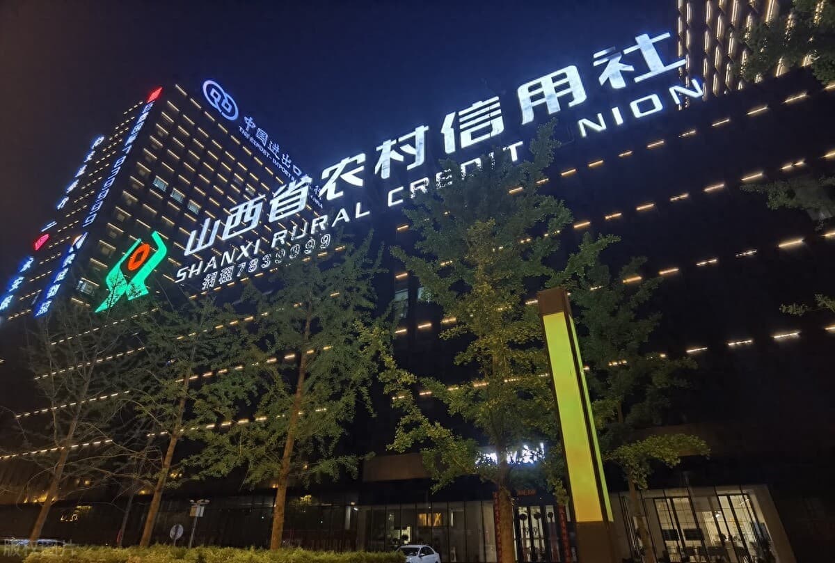 农村信用社贷款需要哪些材料？申请流程是什么？