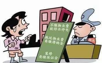 代收水电费的增值税处理攻略
