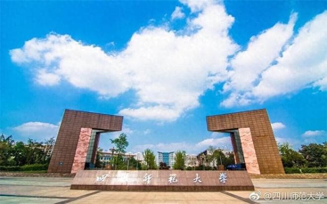 四川三所实力强劲的非211大学：专业特色与就业前景分析