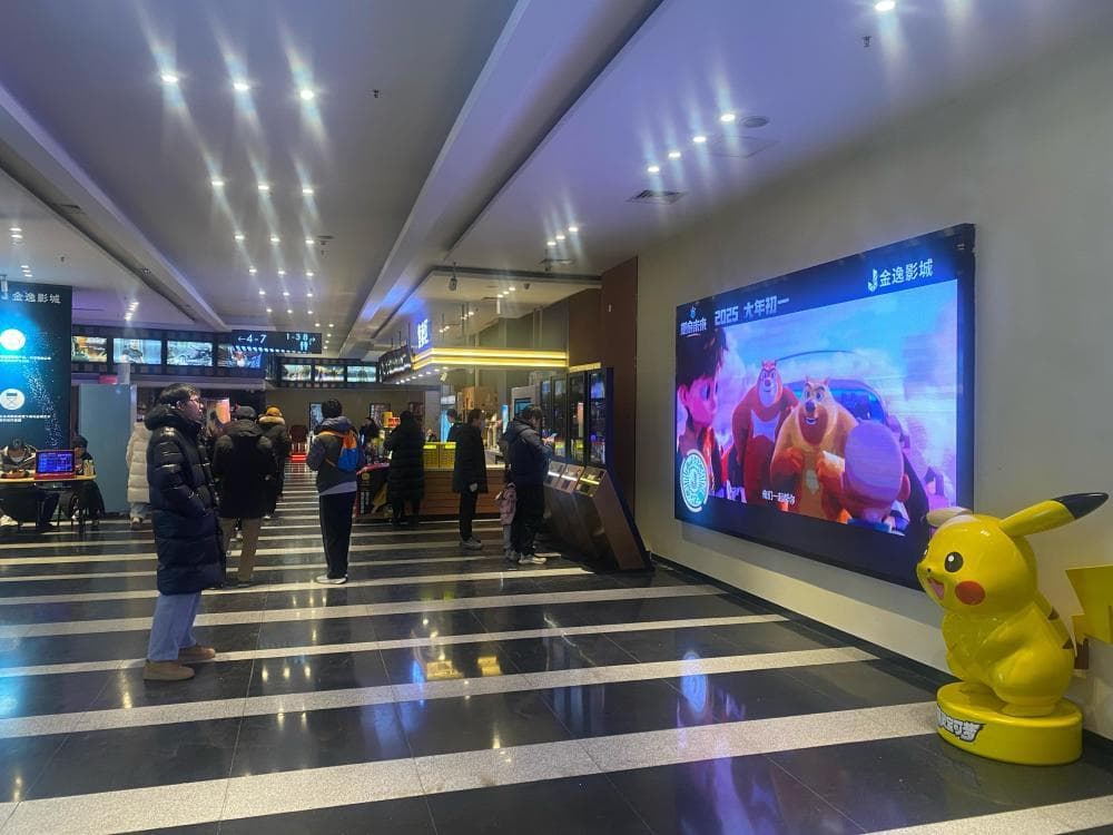 观众实付价格跟电影票“票价”对不上，到底有何玄机？