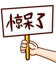 惊！这些电器正在“偷”走你家的电费！速速自查→