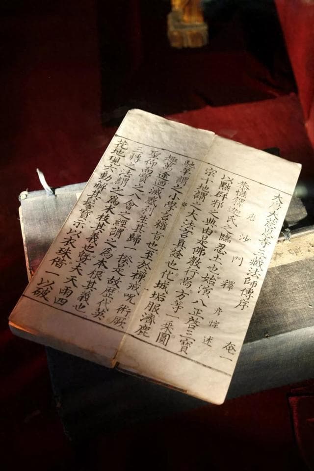 佛源词语是如何进入全民语词体系的？