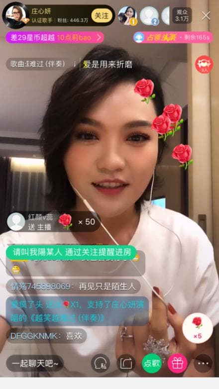 庄心妍：用歌声治愈人心的90后“疗伤天后”