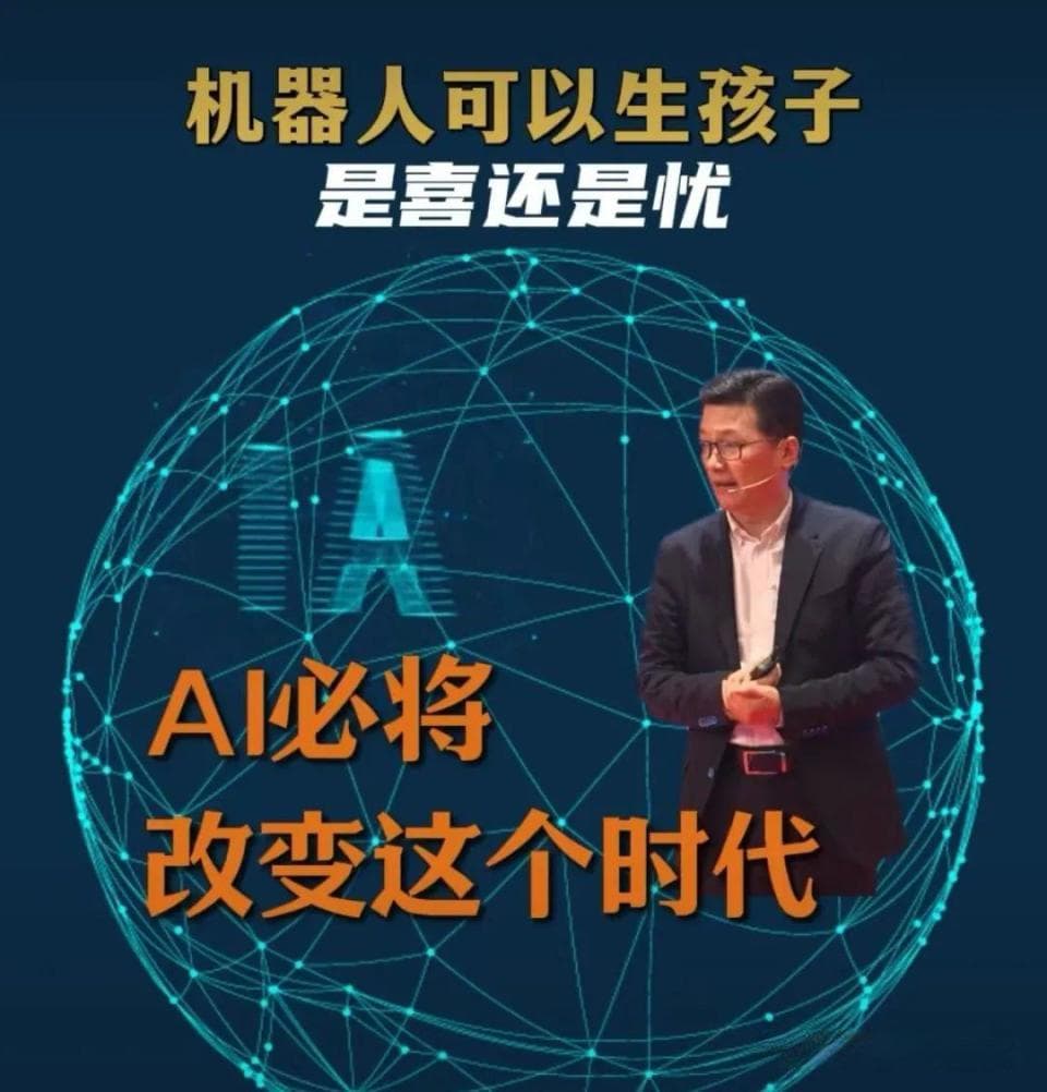 AI医院将对医改产生哪些深刻影响