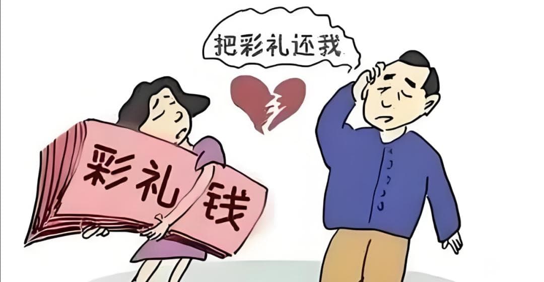 法院调解助力彩礼纠纷 “破冰”
