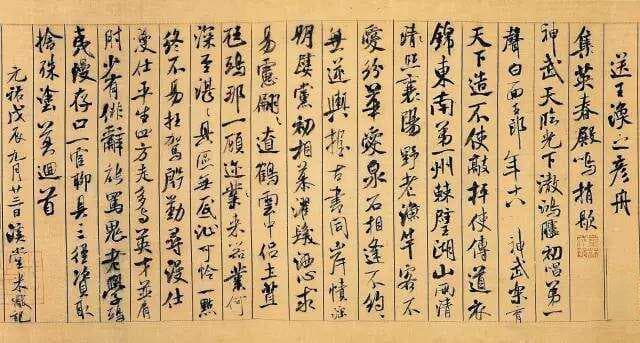 小楷、隶书、行书、草书临摹要点，全在这了！