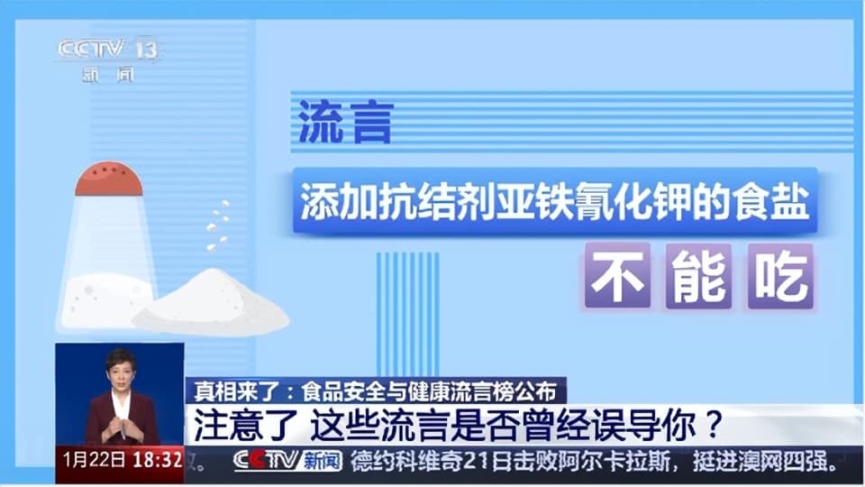 馒头冷冻3天不能吃？复原乳是“假牛奶”？这些食品安全谣言终于有答案了