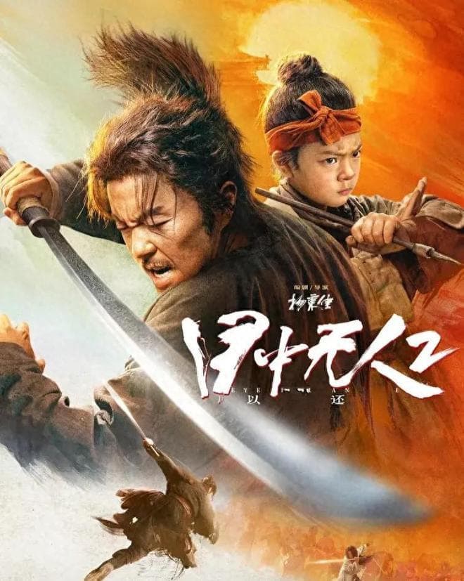 同样是新一代武打动作片演员，释小龙和谢苗相比，究竟差在了哪？