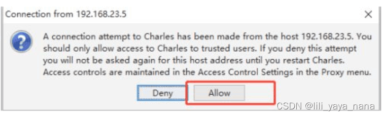 Charles抓取手机APP网络数据包配置指南