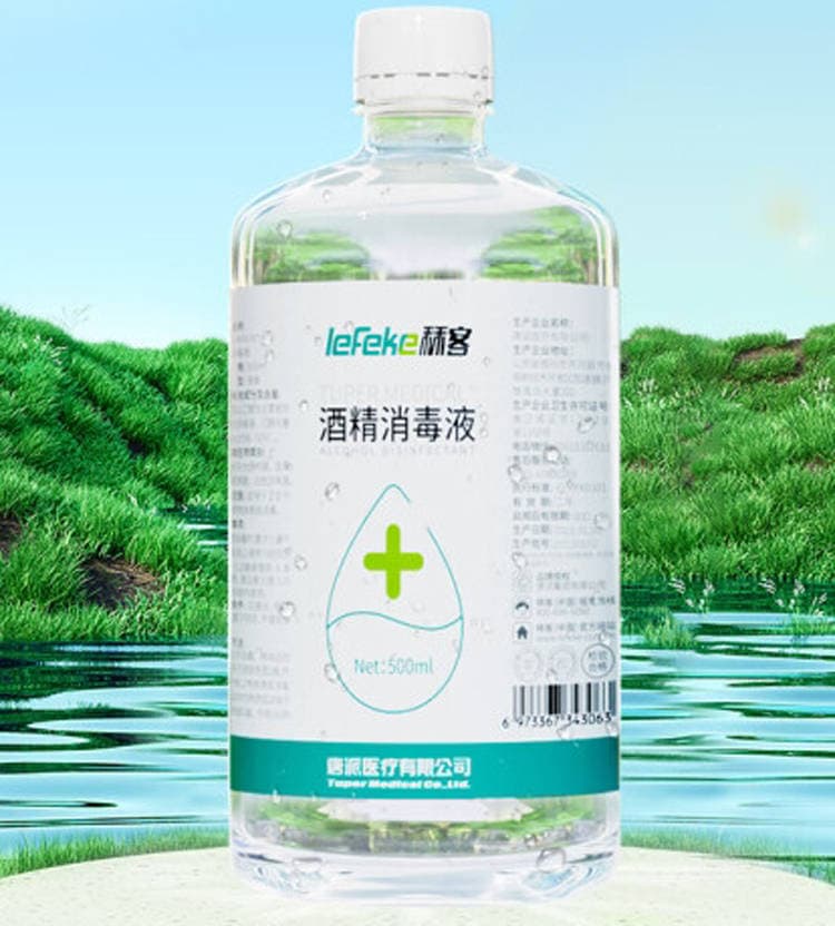 酒精消毒液：日常防护的得力助手