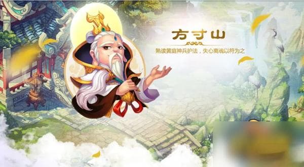 梦幻西游魔方寸怎么玩 五雷正宗方寸山玩法攻略