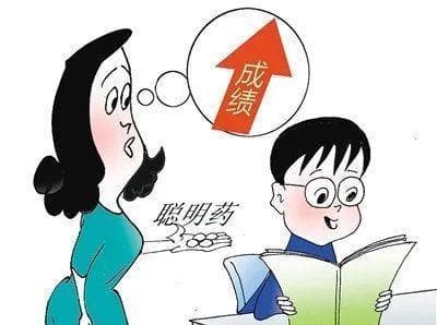 滥用"聪明药"等同于吸毒！家长和考生应警惕骗局