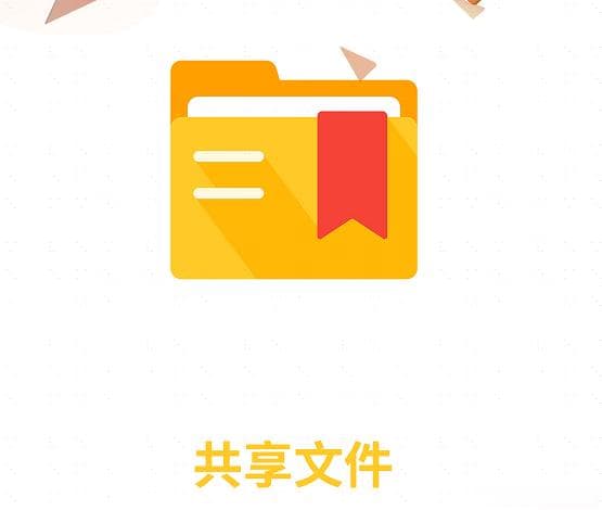 防泄信息泄露，共享文件操作记录怎么查？单个还是批量？教你两大简单方法
