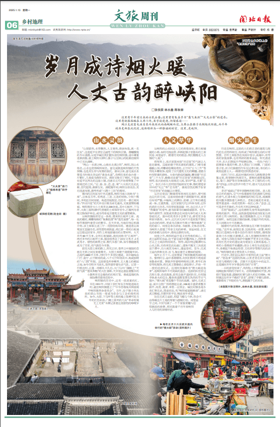 福建峡阳古镇：千年古韵与现代生活交织的闽北明珠