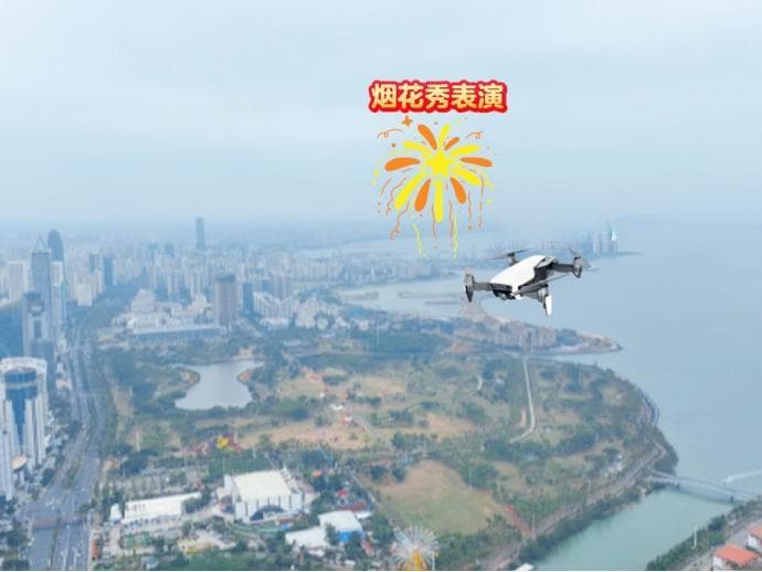 码住！海口元宵烟花晚会，观赏攻略进阶版来了