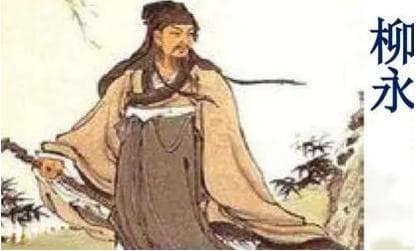 《蝶恋花·伫倚危楼风细细》赏析，词人柳永满怀愁绪，挥之不去