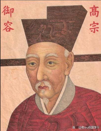 赵构：南宋“中兴之主”还是投降派首领？